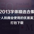 香港6合和彩官网开奖网站直播下载